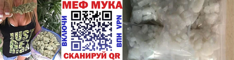 Продажа наркотиков Березники КОКАИН АМФЕТАМИН Гашиш Марихуана Меф мяу мяу