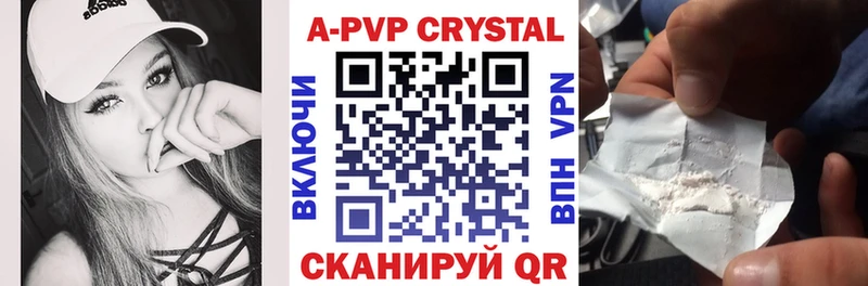 купить закладку Березники МЕГА ONION Alfa_PVP VHQ