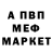 МЕФ VHQ Vance Bartelt