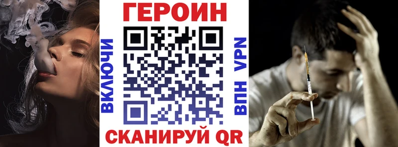 kraken как войти  Березники  Героин афганец 