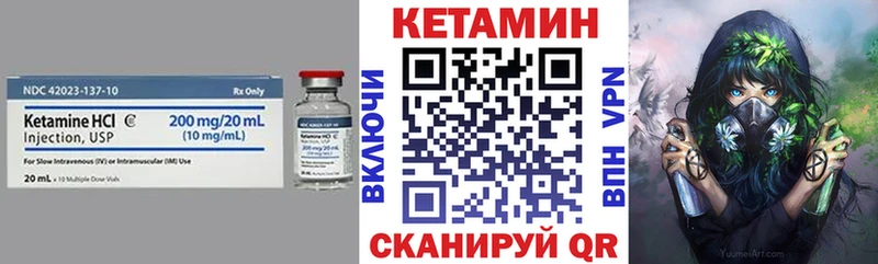 Кетамин VHQ  Березники 