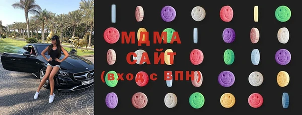 соль ск Волоколамск