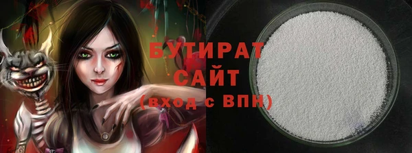 гашик Волосово