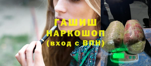 гашик Волосово