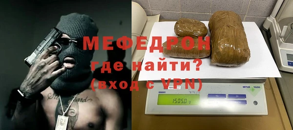 гашик Волосово