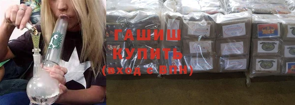 соль ск Волоколамск