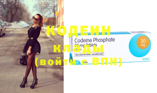 кокаин колумбия Володарск