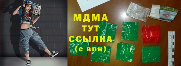 кокаин колумбия Володарск