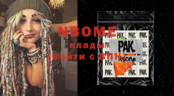 кокаин колумбия Володарск