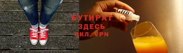 соль ск Волоколамск