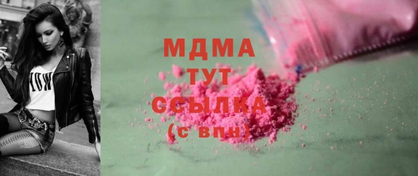 кокаин колумбия Володарск