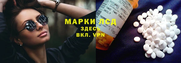 гашик Волосово