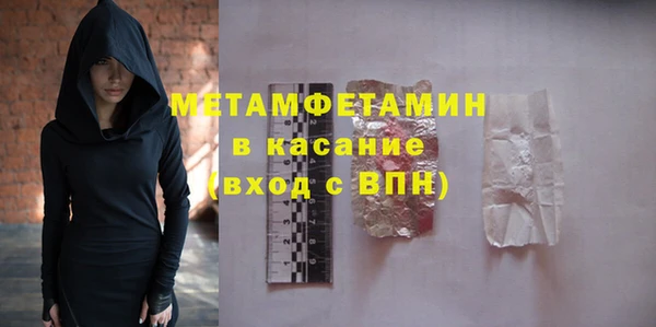 соль ск Волоколамск