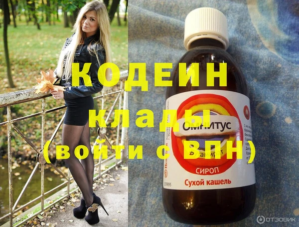соль ск Волоколамск