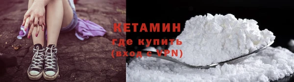 соль ск Волоколамск