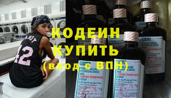гашик Волосово