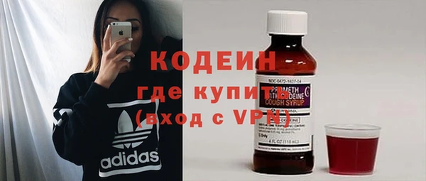 соль ск Волоколамск