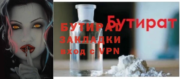 гашик Волосово