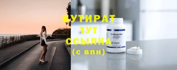 соль ск Волоколамск