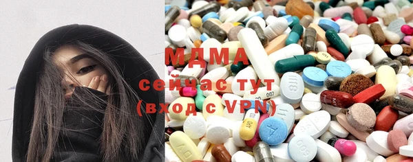 гашик Волосово