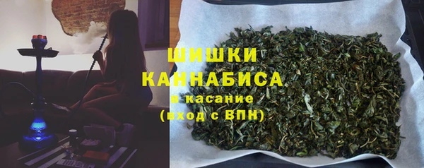 соль ск Волоколамск