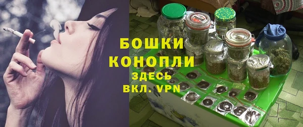 соль ск Волоколамск