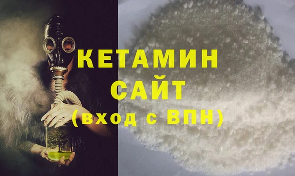 соль ск Волоколамск