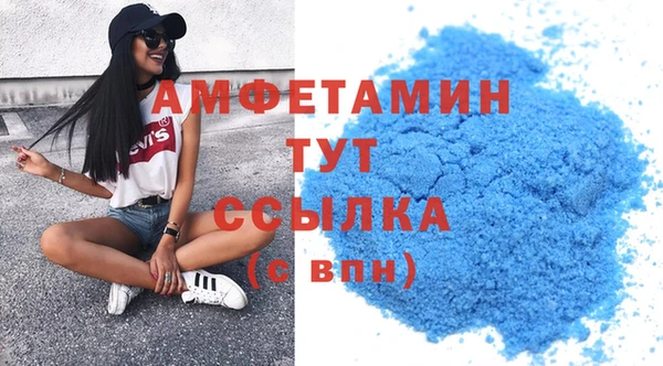 соль ск Волоколамск
