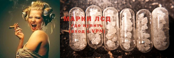 гашик Волосово