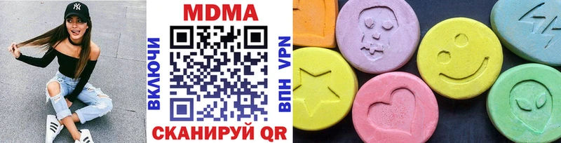 где купить наркотик ссылка на мегу зеркало МДМА кристаллы Березники