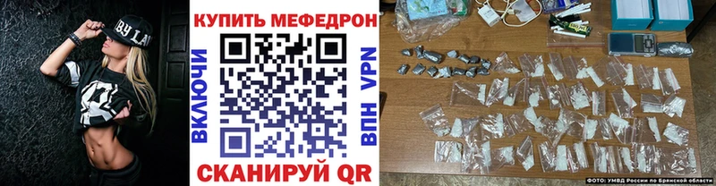 Мефедрон VHQ  купить наркоту  Березники 