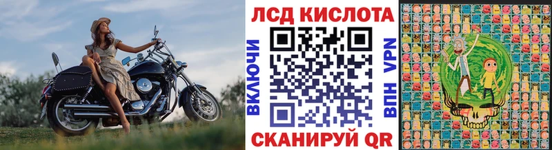 Марки 25I-NBOMe 1,8мг  Березники 